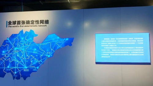 從東數西算到未來網絡 大國工程中的山東智造之光